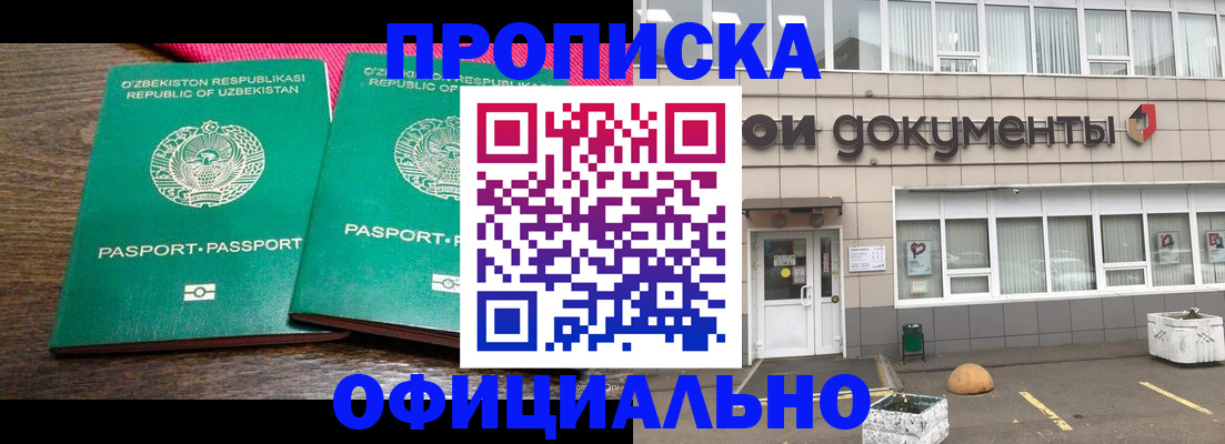 найти адрес прописки в Ужуре