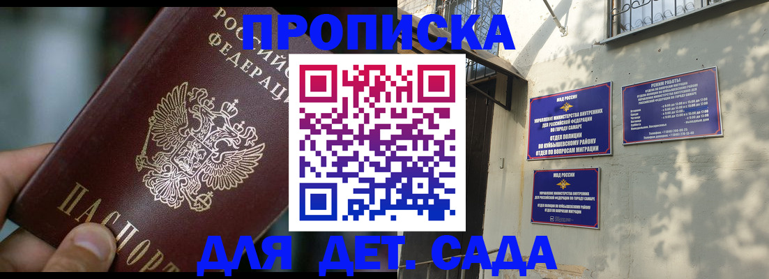 регистрация для школы в Ужуре